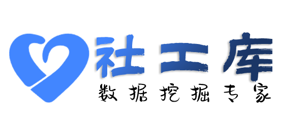 去哪查询某人开房同住记录